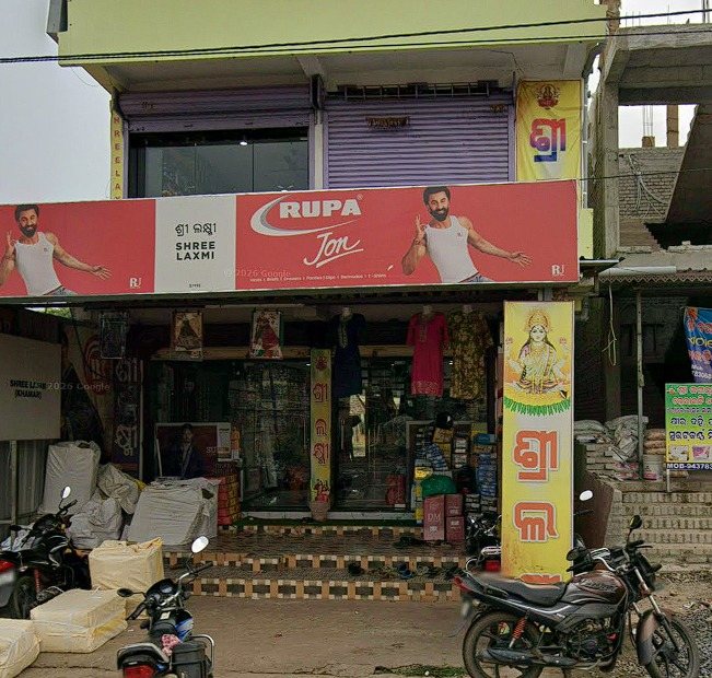 Shree Laxmi Cloth Store Front Entrance in Khamar